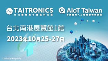 萬加電子參加2023年台北國際電子產業科技展